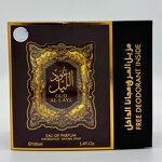 Perfume Set Manufacturer - Dubai Arabian Unisex Luxury Woody Floral Cologne