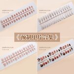 False Nails Manufacturer - Wholesale Cat Eye Art Tips 30Pcs Prefabricated Coffin