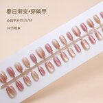 False Nails Manufacturer - Wholesale Cat Eye Art Tips 30Pcs Prefabricated Coffin