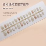 False Nails Manufacturer - 2025 Hot Selling Cat Eye Art Tips 30Pcs Prefabricated Coffin