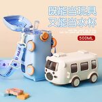 Water Bottle Manufacturer - 500ml Leakproof Cute Cartoon Car with Removable Straw for Kids