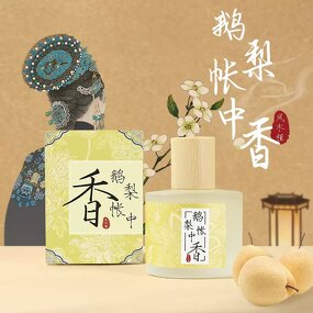 Perfume Manufacturer - 50mL Floral Fruity Woody Spray Fresh Long-Lasting Unisex