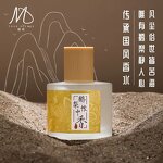 Perfume Manufacturer - 50mL Floral Fruity Woody Spray Fresh Long-Lasting Unisex