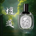Perfume Manufacturer - Sandalwood EDT Floral Woody Spray for Men & Women