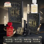 Perfume Manufacturer - 30mL*3 Luxury Woody Fragrance Gift Box Spray Unisex