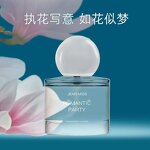 Perfume Manufacturer - 50mL Floral Wooden Spray Fresh Light Wholesale Women