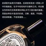 Perfume Manufacturer - Sandalwood EDT Floral Woody Spray for Men & Women