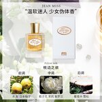 Perfume Manufacturer - 50mL Floral Fruity Spray Mist Fresh Light Long-Lasting Women