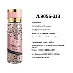 Women's Perfume Manufacturer - 250ml Long-Lasting Floral Woody, Middle East Wholesale