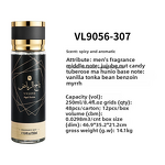 Men's Perfume Manufacturer - Hot-Selling Middle Eastern Arabic Oriental Bodymist