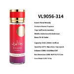 Women's Perfume Manufacturer - 250ml Long-Lasting Floral Woody, Middle East Wholesale