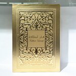 Perfume - Manufacturer 100mL EDP Dubai Arabic Wholesale Long-lasting Unisex
