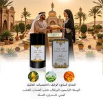 Solid Eau De Cologne Manufacturer - Luxury Arabian-Style Fragrance Gel, Portable