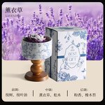 Scented Candle Gift Box - Manufacturer Camellia Ceramic Holder Wholesale for Girls