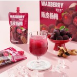 High Vitamin C Bayberry Juice Manufacturer - Tasty Fruit Drink