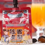 混合水果雪梨汁厂家-网红纤维饮料