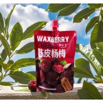 陈皮杨梅汁生产商-健康天然百分比