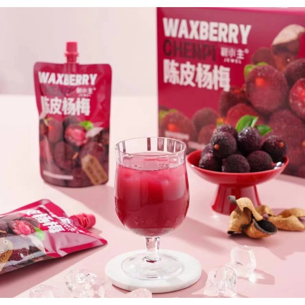 Natural Bayberry Juice Factory - Free Sample Soft Drink