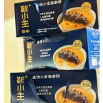 Sea Cucumber Melon Soup Supplier - Healthy Instant Porridge
