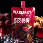 Natural Bayberry Juice Factory - Free Sample Soft Drink