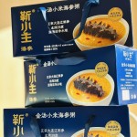 Instant Sea Cucumber Soup Factory - Convenient Seafood Porridge
