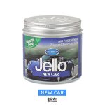 Car Fragrance Manufacturer - Creative Long-Lasting Aromatherapy Jewelry & Solid Jello