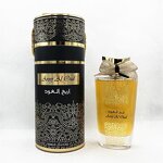 Perfume - Manufacturer Areej Al OUD Bow Gold Dubai Vietnam Luxury Arabic Perfume