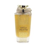 Perfume - Manufacturer Areej Al OUD Bow Gold Dubai Vietnam Luxury Arabic Perfume