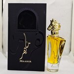 Perfume - Manufacturer MAAHIR 100mL 3 Colors Dubai Arabian Luxury Gift Box Men