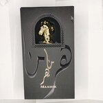 Perfume - Manufacturer MAAHIR 100mL 3 Colors Dubai Arabian Luxury Gift Box Men