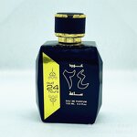 Perfume - Manufacturer OUD 24h Gold Dubai Arabic Woody Unisex Men & Women