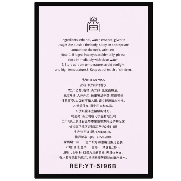 Perfume EDP - Manufacturer Wholesale 100mL Reverse Paris Long-lasting Original for Women