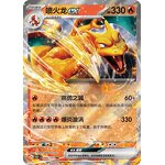 Trading Card Game - Manufacturer Pokemon 151 Original Rare Collection Boxed Pre Order Christmas