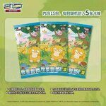 Trading Card Game - Manufacturer 2025 Pokemon PTCG 151 Chinese Gem Packs Collectible Kids Toys