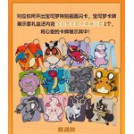 Trading Card Game - Manufacturer 2025 Pokemon PTCG Charizard Display Set Anime Board Game Kids