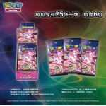 Trading Card Game - Manufacturer Wholesale Pokemon 151 Eternal Zhu Zi 9.0 Sword Shield Chinese