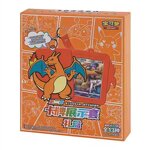 Trading Card Game - Manufacturer Pokemon TCG Chinese Brave Star Display Frame Sleeve Keychain