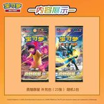 Trading Card Game - Manufacturer 2025 Pokemon PTCG Charizard Display Set Anime Board Game Kids