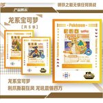 Trading Card Game - Manufacturer MEGA Pokemon 180Packs Rare Art Boards Colored Paper Kids Gift