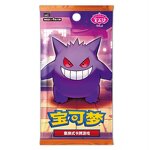 Trading Card Game - Manufacturer Pokemon Scarlet & Violet Gengar Gem Pack Vol3 Chinese Storage