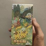 Trading Card Game - Manufacturer 100% Pokemon PTCG 151 Vol1-Vol4 Psyduck Gengar Jps Rare Cards