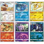Trading Card Game - Manufacturer Pokemon GEM Vol2 PTCG Zhu&Purple Chinese Collectible Kids Toys