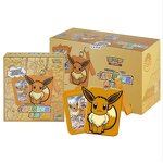 Trading Card Game - Manufacturer Pokemon TCG Chinese Brave Star Display Frame Sleeve Keychain