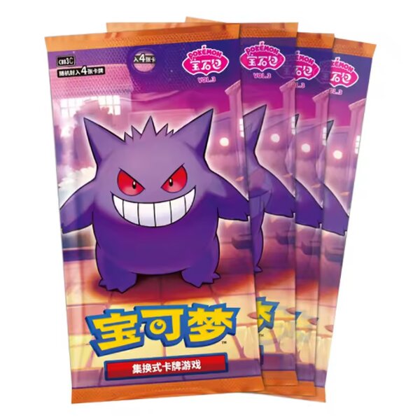 Trading Card Game - Manufacturer Pokemon Scarlet & Violet Gengar Gem Pack Vol3 Chinese Storage