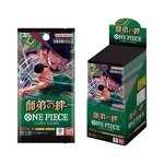 Trading Card Game - Manufacturer Wholesale OP12 My Brother's Bond Eco-Friendly Portable Gift Box