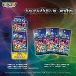 Trading Card Game - Manufacturer Wholesale Pokemon 151 Eternal Zhu Zi 9.0 Sword Shield Chinese