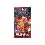 Trading Card Game - Manufacturer Pokemon PTCG Chinese Charizard 13.0 Obsidian Flames Booster