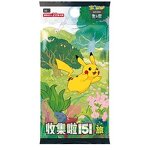 Trading Card Game - Manufacturer Pokemon 151 Original Rare Collection Boxed Pre Order Christmas