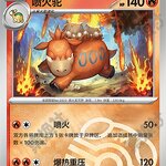 Trading Card Game - Manufacturer 2025 Wholesale Pokemon PTCG CSV3C Dauntless Tera Chinese Treasure