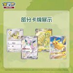 Trading Card Game - Manufacturer Pokemon 151 Original Rare Collection Boxed Pre Order Christmas